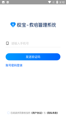 У��APP��ͼ4