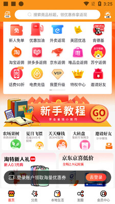 �ݹ�e��app��ͼ0