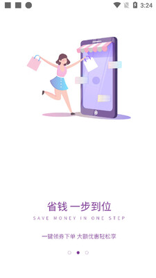 �ݹ�e��app��ͼ1