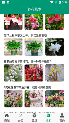 ���ڻ�ԴAPP��ͼ2