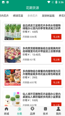 ���ڻ�ԴAPP��ͼ1
