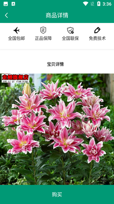 ���ڻ�ԴAPP��ͼ6