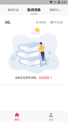 ��������app���°��ͼ1