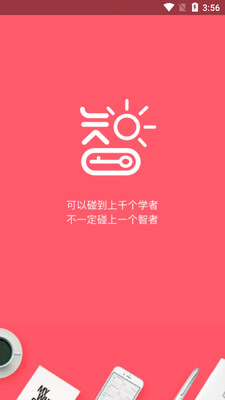 ����app��ͼ3