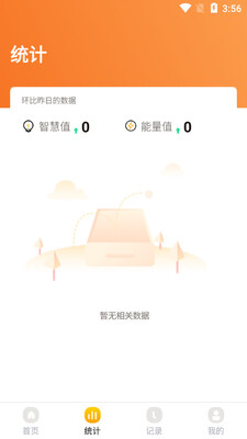 ����app��ͼ1