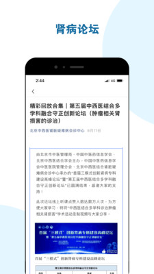 ������������app��ͼ3