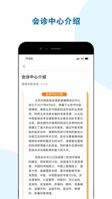 ������������app��ͼ2