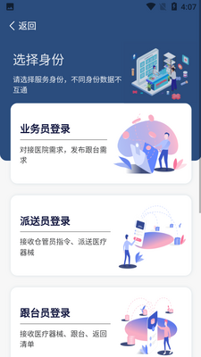 享跟台app截图5