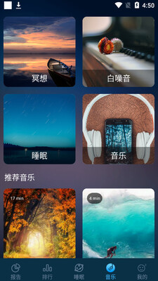��Ȼ��������app��ͼ2