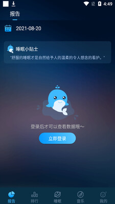 ��Ȼ��������app��ͼ1