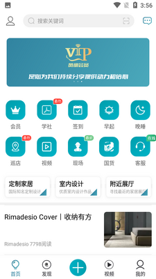 ��ӡapp��ͼ0