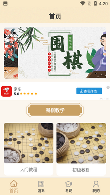 Χ����Ŀapp��ͼ0