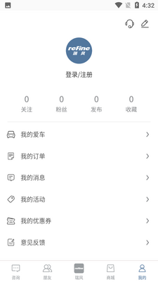 �������app��ͼ3