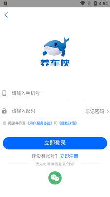 ������app��ͼ3