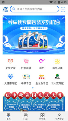 ������app��ͼ1