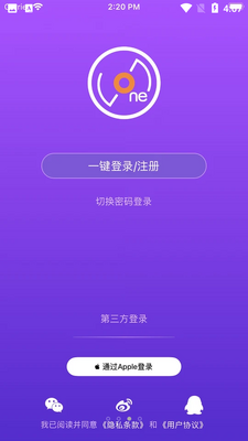 LiveOnePick明星周边截图1