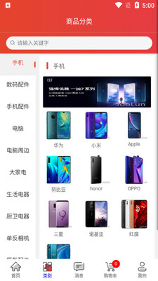 ��Ӽ�app��ͼ1