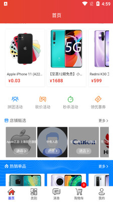 ��Ӽ�app��ͼ3