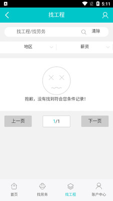 ��������app��ͼ1