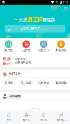 ��������app��ͼ3