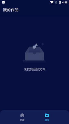 音频编辑器Audio Editor中文版截图3