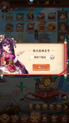 ȺӢ�����������ͼ2