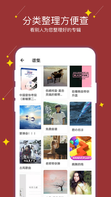 ������app��ͼ2