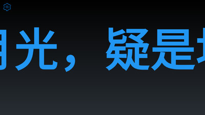 ����ȫ��ʱ��app��ͼ2