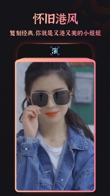 Ȥ��app��ͼ2