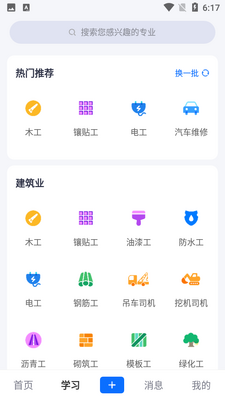 ������APP��ͼ3