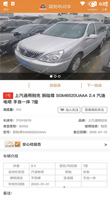�����ĳ�APP��ͼ1