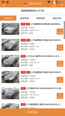 �����ĳ�APP��ͼ4