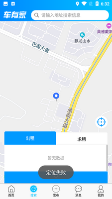 ���м�APP��ͼ2