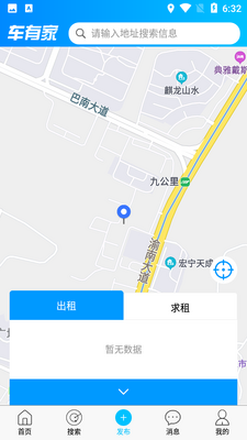 ���м�APP��ͼ1