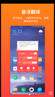 ����APP��ͼ2