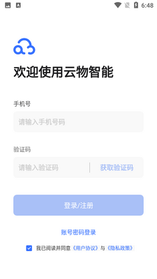 ��������APP��ͼ2