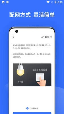 ��������APP��ͼ0