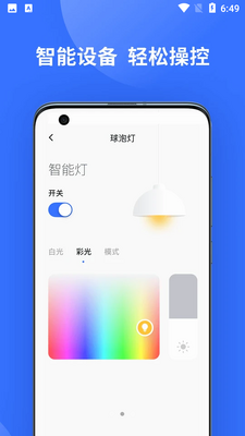 ��������APP��ͼ1