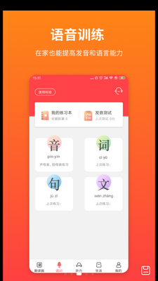 ����APP��ͼ1