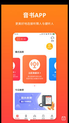 ����APP��ͼ3