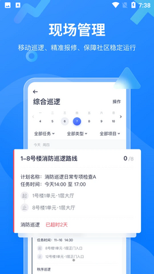 ��Դ�����APP��ͼ0