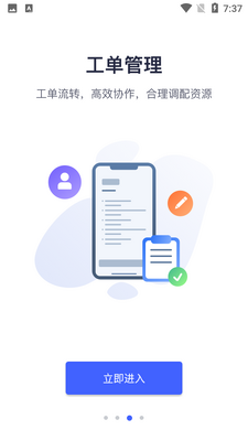 ��Դ�����APP��ͼ2