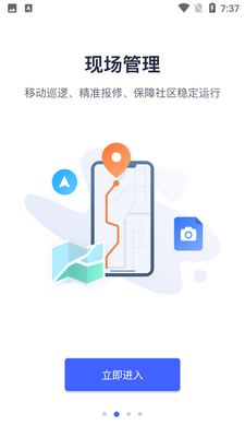 ��Դ�����APP��ͼ4