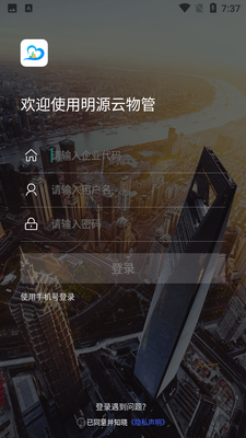 ��Դ�����APP��ͼ3