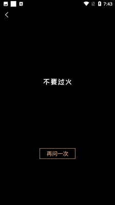 ����ʴ�֮��APP��ͼ1