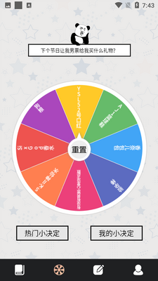 ����ʴ�֮��APP��ͼ0