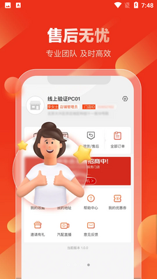��������APP��ͼ0