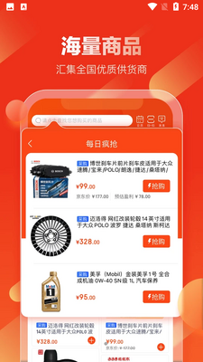 ��������APP��ͼ1