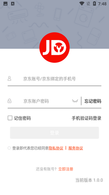 ��������APP��ͼ2
