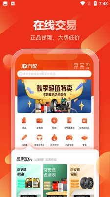 ��������APP��ͼ3